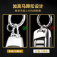 ESCASE alloy key chain car key chain pendant key ring electric car Mercedes-Benz BMW Audi BYD Creative