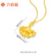 Liuguifu Jewelry Gold Pendant Xingfu Embrace 5D Hard Pure Gold Necklace Pendant FD0600555 priced at about 0.45g