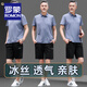 Romon (Romon) Vater mittleren Sommers Sommerkleidung Eis Seiden-Männer kurzärmelige Shorts lässige, lockere atmungsaktive und ältere Vater Sportanzug Herrenphilosophie (831 Anzug) 5xl