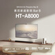 Sony (SONY) HT-A8000 Atmos Single Sound Wall 360 Smart Dome 4K/120Hz VRR ALLM Home Theater Soundbar TV Speaker Bluetooth