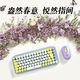 罗技（Logitech）POP无线键鼠套装POP KEYS机械键盘办公平板mac P