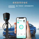 Adai Charging New Energy Electric Vehicle Charging Pile Home 7kW32A Fast Charging is suitable for BYD Andongfeng BAIC 5m Aegis Guardian Series 4G Card Charging Model