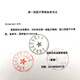 康乐保Coloplast胜舒Mio 造口袋11453两件式造瘘袋 二件式透明造口袋造漏袋 5个11453透明口袋+5个16961深凸底盘