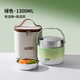 Tiger Tiger insulated lunch box, winter insulated student lunch bucket, office worker lunch bucket, small stainless steel soup pot bowl, small green thickened thermal insulation bag 1200ml