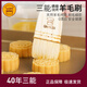 Sanneng wool brush kitchen baking pancake small oil brush household food cake bread mooncake silicone brush medium wooden handle SN4128 2 inches