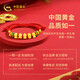 China Gold Year of the Year of the Snake Gold Bracelet Foot Gold Bracelet Baby Children Children's Infant and Toddler's Full Month Birthday Gift Five Blessings Snake Foot Gold Bracelet Baby Style + Certificate Gift Box-0.60