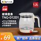 Bear milk regulator accessories, baby thermostatic kettle, milk kettle, kettle, glass body, original fit TNQ-D12D1 glass body (excluding lid)