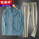 
Hengyuanxiang ice silk sunscreen clothing casual suit men's summer 2024 new style young and middle-aged outdoor sports fishing suit two-piece set white + light gray ice silk pants L
