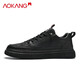 Aokang shoes men's 2025 new winter business casual genuine leather shoes men's comfortable British style thick sole sneakers men's shoes black 40