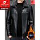 皮尔卡丹（pierre cardin）男士皮夹克加绒加厚皮衣秋冬季外套真皮毛领内胆可拆卸 A22黑色 XL/135-150斤