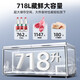 
Xingxing (XINGX) freezer-40 degree ultra-low temperature deep-cooled commercial quick-freezer large capacity single temperature refrigerator refrigerator horizontal refrigeration conversion ice cream cabinet supermarket store convenience store kitchen -40 degree 718 liter middle beam defrosting electronic temperature control 718GD