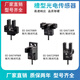 OMINGS U-SLOT Photoelektrischer Schalter EE-SX670-WR 671 672 674A-WR mit Kabelerfassungssensor EE-SX EE-SX676WR (NPN Ausgang) mit 2-Meter-Kabel