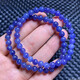 Youshu Natural Tanzania Ocean Heart Tanzanite Single Circle Bracelet Women's Purple Sapphire Crystal Bracelet Gemstone Jewelry Gift (S59) Approximately 5.4-5.7mm