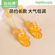 Mom Fruit (org.mama) Anti-chained Baby Teeth Glue Anti-lossing Rope Silicone Pacifier Anti-lossing Chain Baby Toy Chain Anti-lossing Clip Hanging Chain [2] Silicone Anti-lossing Chain