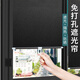 Manami full blackout sunshade window curtain roller blind retractable bedroom balcony punch-free suction cup sunroom sunscreen curtain full blackout sunshade 68*125cm