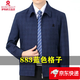 Montagut Flaggschiff Wolljacke Herren Frühling und Herbst mittleren Alters und älterer Mantel Daddy's Casual Top 885 Grau Grid M 170 [100-120jin [Jin gleich 0,5 kg]]