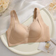 Chuangyan [2 Stücke] latex markless Unterwäsche für Frauen mit kleinen Brüsten gesammelt und top stützen anti-saggütige feste Tassen-BH-Federprodukt, Brown + Hautfarbe (2 Stücke) XL [Empfohlen 116-130jin [Jin gleich 0,5 kg]]]