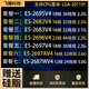 Jingeyu 2695v4 2682v4 2683V4 2696V4 2697V4 2697AV4 2687WV4 CPU package six E5-2697AV4