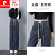 Pierre Cardin plus Samt verdickte Rauchgrau-Jeans für Frauen im Herbst und Winter 2025 Neue Elastizität Taille Lose elastische Weitbeinhosen 9928 plus samtig blau graues elastisches 4xl empfohlen 145-160jin [Jin entspricht 0,5 kg]