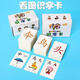 
Children's literacy card 1300-word early education picture book subset reading book enlightenment word recognition flash card synchronization app [2 box supplement] 1001-1500 pictogram