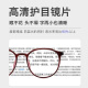 Jóvenes gafas viejas para mujeres moda tr90 cómodo de alta definición lentes de lectura importados d686 morado +250 grados