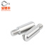 Baodefeng 304 stainless steel GB831 single-slotted external thread cylindrical pin headless step screw shaft position pin complete collection M6x16{2} flat head