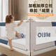 Beiyixiong Beeio Bed Liber Baby Anti-Fall lit Baffler Baby Child's Bed's One Bed Fence Safety Guardage de lit Guardage de lit Couronne de la couronne 2 mètres [Côté de lit] Installation simple face à face