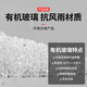 Yushanhe 24 Buick GL8 Sunny Rain Block Neue Energie 653T Regenbogen 652t Geschäftsfahrzeug Es Luzun Fenster Regenfischbraffel 11-14 GL8/Luxusgeschäft [4-teiliges Set] 3D Edelstahl Bright Strip Sunny Rain Block [zehnjährige Garantie]