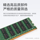 戴尔（DELL）服务器工作站RECC内存条 R710 R720 R730 R740 RDIMM内存 16G PC3L 10600R/12800R 服务器内存