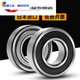 Japan imported process bearing 6201 high speed 6202 motor 6203 ball 6204/6205 collection 6200RS6 6205RS/P5 glue seal