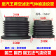 
Heavy Duty Ace 737b757B777B intake back pipe telescopic pipe air filter corrugated sleeve hose National Three Kingdoms Fourth Five Heavy Duty Ace National Three Kingdoms Three Telescopic pipe + clamp each