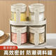 Bdo kitchen seasoning jar five-piece set sealed jar spice jar salt sugar seasoning bottle seasoning box four jars plus a storage rack