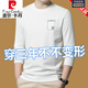 Pierre Cardin Herren-Langsalz T-Shirt Pure Cotton Round Neck Spring und Herbst Fashion Casual Middle Middle 2025 Neues trendiges T-Shirt-Basis-Hemd 831 Gray 165/m suggeriert 90 Jin [Jin entspricht 0,5 kg] -120jin [Jin gleich 0,5 kg]