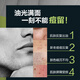 曼秀雷敦男士日夜洁面组合150ml*2控油抗痘去黑头洗面奶送男友