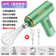 Household electric egg beater, wireless cream whipper, fully automatic cake baking special kitchen utensils, green grass-24 hours delivery, high-speed whipping and long battery life-dual power flagship version + gifts