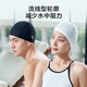 Made in Tokyo, swimming caps for men and women with long hair, comfortable fabric swimming caps, fashionable ear protection, non-stick hair swimming caps, black