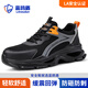 Blue Owl Shield Labor Protection Zapatos Summer de verano Hombres transpirables ultra ligeros SUGURAS SUGERA DE ACERO SIEMPLE ANTRISA Y AISLA AISLANA AISLACIÓN SITUSO DE TRABAJO DE TRABAJO DE SEGURIDAD DE SEGURIDAD DE SEGURIDAD DEL ASEUMILIZACIÓN
