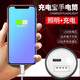 Медсестра-медсестра Qiang Light Power Bank светодиодные светодиодные светодиодные светодиоды.