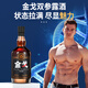 Jinge licor jinge doble ginseng lu licor doble shenlu 9 puro grano 35 grados endoso de campeonato jinge pequeña botella negra ostra péptido de pepino de mar 35%vol 500ml 2 botellas Versión de oro negro