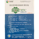 Bora peptides 727C, universal replacement for feed antibiotics for livestock and poultry, microecological drinking water type peptides 1 bag