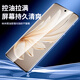 Huizhou [2 piezas en segundos] Película de teléfono móvil Vivo Película templada Bin anti-PEEPING FORMPRETA Full Scree Protective Película adecuada para Vivo S20Pro 丨 Curva Pantalla Electroplatando Modelo ultra claro 丨 2 set