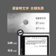 大我彩色智能墨水屏阅读器7英寸Mini办公本新款电纸书阅览器 B751C彩屏+静谧黑保护套 标配