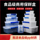 LIEI透明塑料保鲜盒长方形密封收纳储物盒食品级大号盒酒店厨房保鲜盒 9928加高标识盒52*37*23 29000ml
