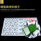 
Successful international chess magnetic chess children's chess international checkers military chess chess game convenient game chess military chess land war chess 686 [non-magnetic]