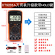 哩也波哩也防烧数字表 DT9205A精度自动家用维修多功能电工万用表电流表 DT9205A万用表升级款带HOLD