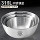 Detif household salad basin internet celebrity pickling bowl special for baking 316L stainless steel bowl thickened stainless steel basin and basin - stainless steel 316L small size 17CM with scale 700ml