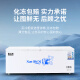 雪诗希商用冷柜冰柜大容量卧式冷藏冷冻两用超大铜管冷冻柜双温冰箱雪柜大容量冷柜 688单温智控长1.31米