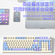 Wolf Spider (AULA) S99 Wireless Bluetooth Wired Three-Mode Keyboard Mechanical Handshow RGB Backlight Color Block Mute Keyboard Mouse Set Mac Computer Keyboard Retro Gray [Three-Mode/RGB]+Dual-Mode Mouse