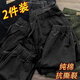 
Xixi casual pants men's summer sports casual pants versatile trousers business construction site men's pants black + dark gray XL-suggested 110-140Jin [Jin equals 0.5 kg]