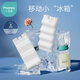 Xiaoyaxiang Blue Ice Milk Bact Almacenamiento de hielo Fresco Caja de hielo CABA DE ICELA PAQUETA Se puede reciclar 2 paquetes Bolsa de almacenamiento de leche Helo azul